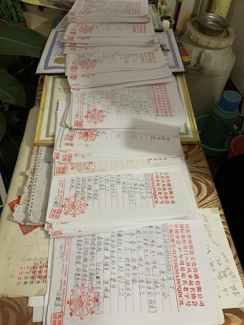 牙克石用案例说话 起名实力