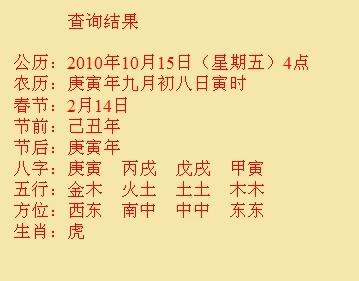 牙克石尚名轩起名
